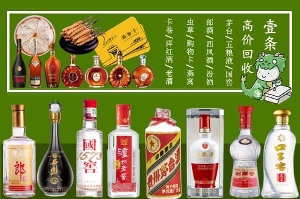 阳江市阳春跃国烟酒经营部