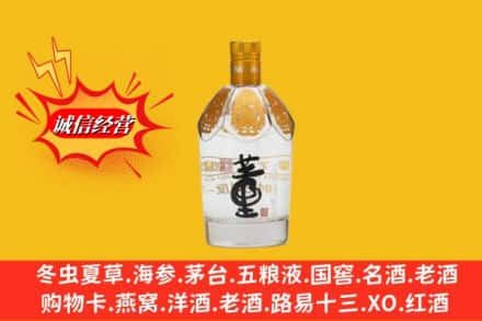 阳江市阳春回收老董酒